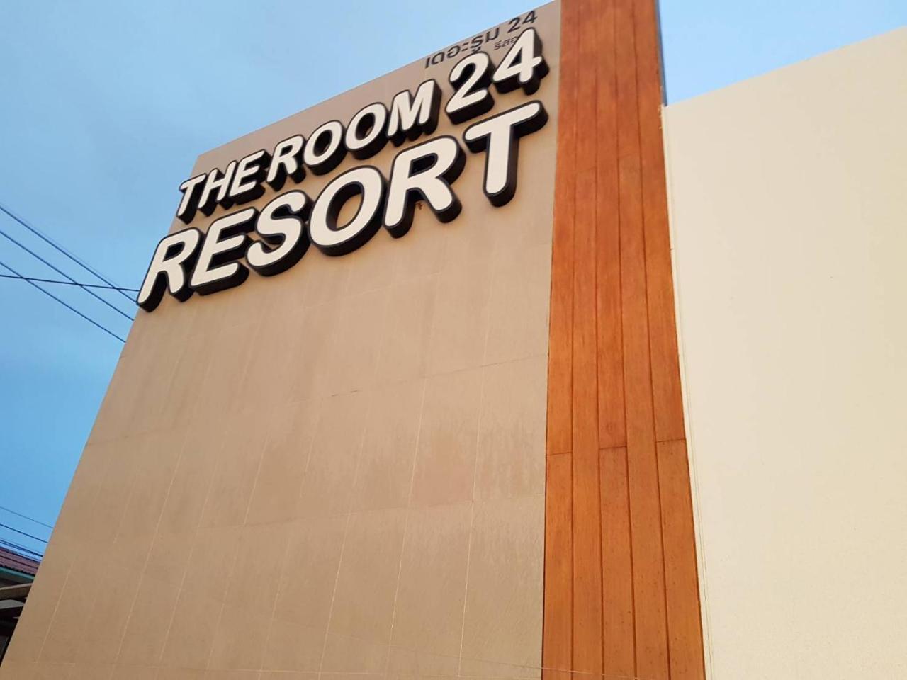 محافظة باثوم ثاني The Room 24 Resort المظهر الخارجي الصورة